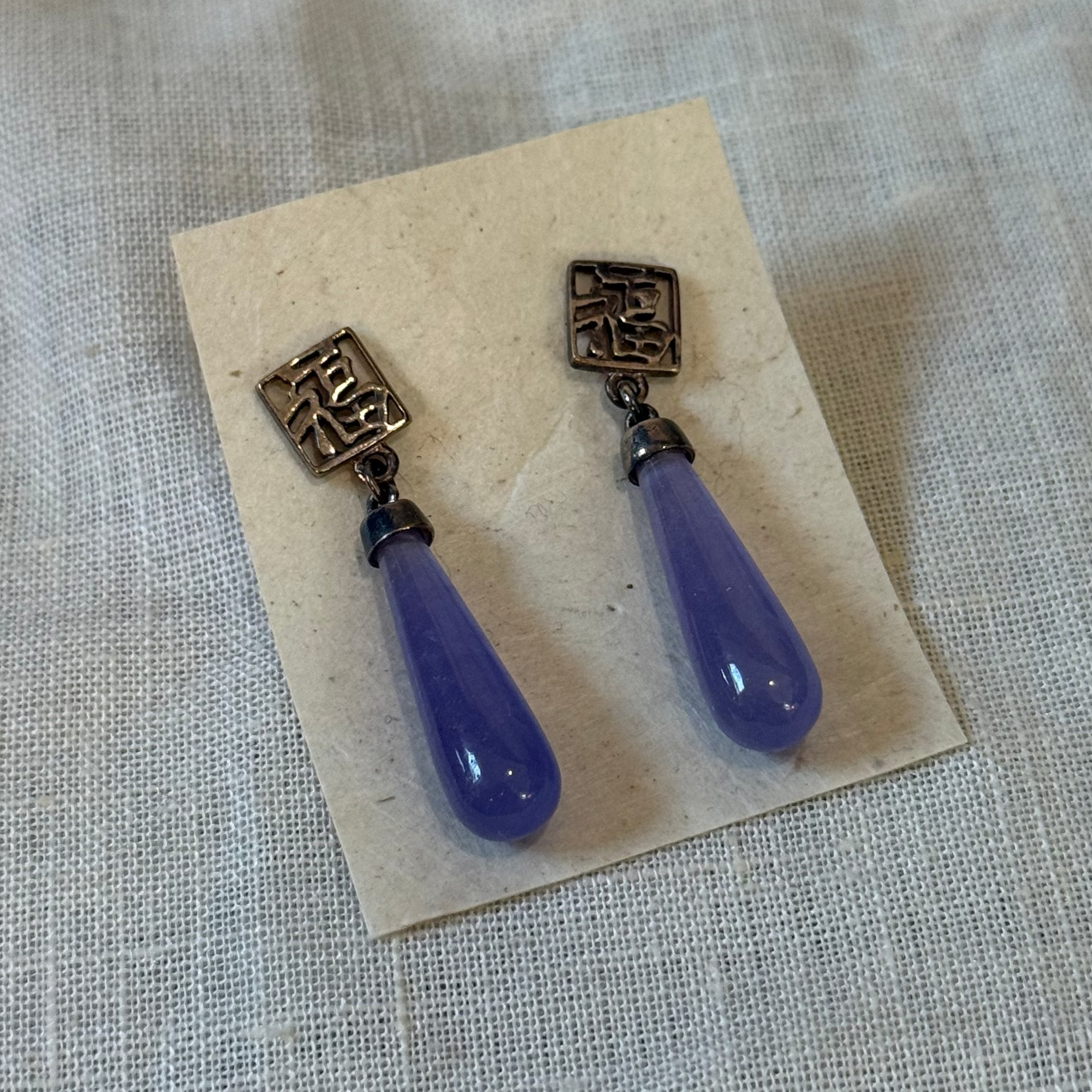Vtg Chinese Lavender Jade Earrings